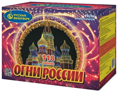 Огни России Батарея салютов купить в Ветлуге | vetluga.salutsklad.ru