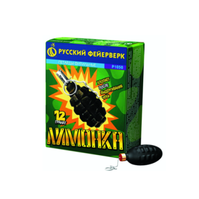 Лимонка с чекой Петарды купить в Ветлуге | vetluga.salutsklad.ru