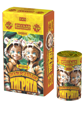 Полосатые тигрята Фонтан пиротехнический купить в Ветлуге | vetluga.salutsklad.ru