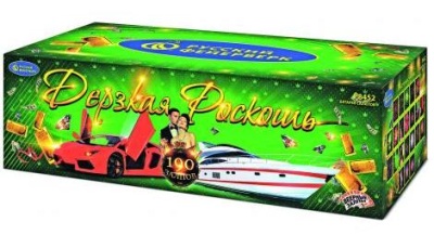 Дерзкая Роскошь Комбинированный Фейерверк купить в Ветлуге | vetluga.salutsklad.ru