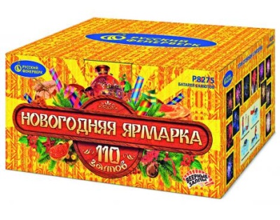 Новогодняя ярмарка Комбинированный Фейерверк купить в Ветлуге | vetluga.salutsklad.ru