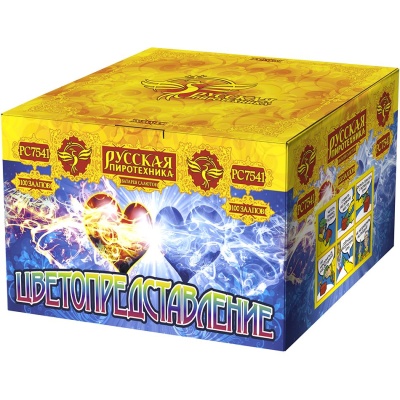 Цветопредставление New Батарея салютов купить в Ветлуге | vetluga.salutsklad.ru