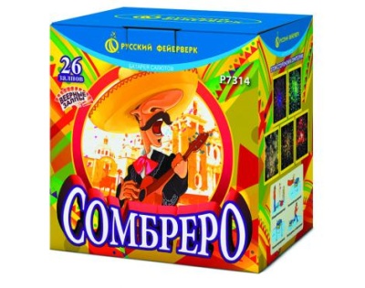 Сомбреро Салют купить в Ветлуге | vetluga.salutsklad.ru