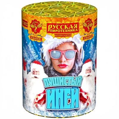 Пушистый иней Салют купить в Ветлуге | vetluga.salutsklad.ru