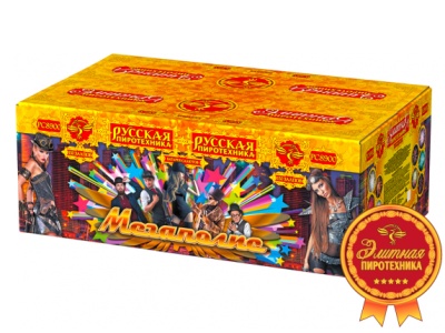 Мегаполис Фейерверк купить в Ветлуге | vetluga.salutsklad.ru