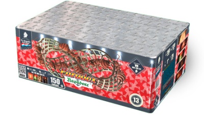 Парадокс Салют купить в Ветлуге | vetluga.salutsklad.ru