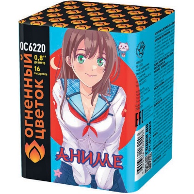 Аниме Салют купить в Ветлуге | vetluga.salutsklad.ru