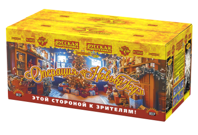 Операция Новый год Батарея салютов купить в Ветлуге | vetluga.salutsklad.ru