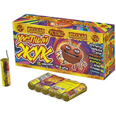 Улетный жук Наземный фейерверк купить в Ветлуге | vetluga.salutsklad.ru