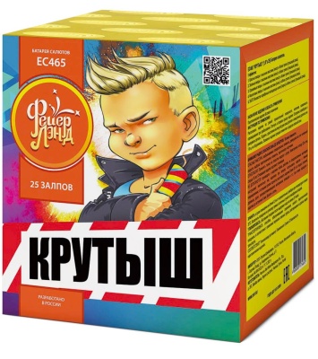 Крутыш Батарея салютов купить в Ветлуге | vetluga.salutsklad.ru