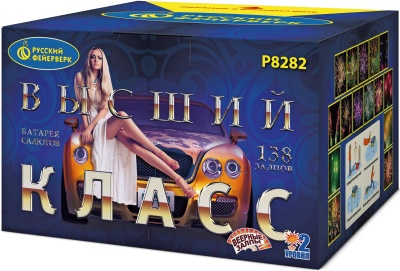 Высший класс Батарея салютов купить в Ветлуге | vetluga.salutsklad.ru