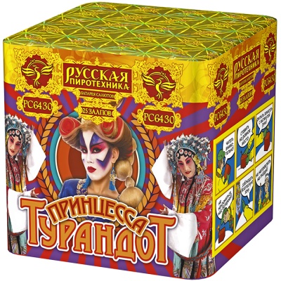 Принцесса Турандот Салют купить в Ветлуге | vetluga.salutsklad.ru