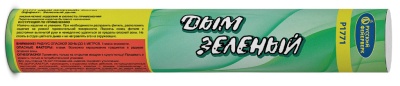 Дым Зелёный Фальшфейер купить в Ветлуге | vetluga.salutsklad.ru